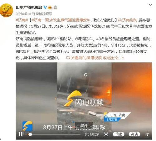 煤气罐爆料视频大全集,揭秘生活安全隐患  第2张 煤气罐爆料视频大全集,揭秘生活安全隐患  第2张