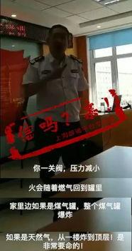 煤气罐爆料视频大全集,揭秘生活安全隐患  第3张 煤气罐爆料视频大全集,揭秘生活安全隐患  第3张