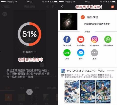 爆料帖怎么做视频的软件,热门软件操作指南  第3张 爆料帖怎么做视频的软件,热门软件操作指南  第3张