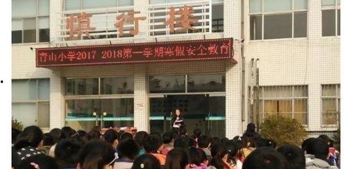 山东学校爆料新闻最新消息,最新爆料揭示惊人真相  第3张 山东学校爆料新闻最新消息,最新爆料揭示惊人真相  第3张
