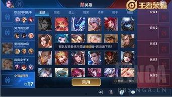 王者宋文爆料视频下载免费,揭秘游戏幕后精彩瞬间  第3张 王者宋文爆料视频下载免费,揭秘游戏幕后精彩瞬间  第3张