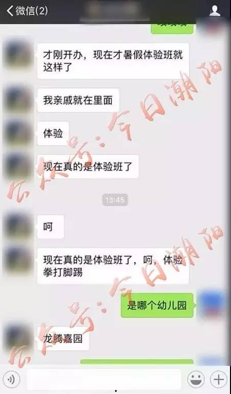 小孩子爆料视频大全下载,小孩子爆料视频大全精选下载  第2张 小孩子爆料视频大全下载,小孩子爆料视频大全精选下载  第2张