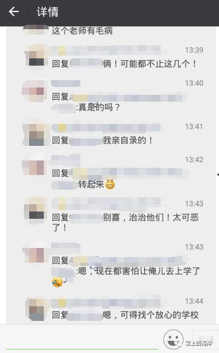 小孩子爆料视频大全下载,小孩子爆料视频大全精选下载  第3张 小孩子爆料视频大全下载,小孩子爆料视频大全精选下载  第3张