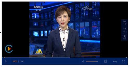 九柒最新爆料消息新闻联播,新闻联播最新爆料内容深度解析  第2张 九柒最新爆料消息新闻联播,新闻联播最新爆料内容深度解析  第2张