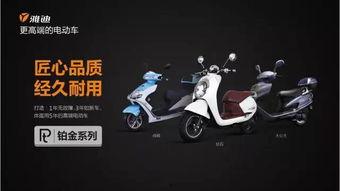 雅迪新款爆料视频播放,科技升级,引领绿色出行新潮流  第3张 雅迪新款爆料视频播放,科技升级,引领绿色出行新潮流  第3张