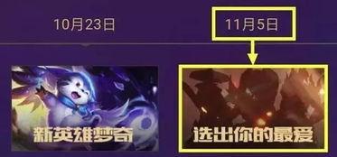 新英雄爆料最新消息,技能全面升级,战力再创新高!  第3张 新英雄爆料最新消息,技能全面升级,战力再创新高!  第3张