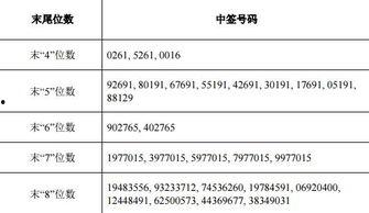 旭升爆料最新消息,最新热点事件内幕大揭秘  第2张 旭升爆料最新消息,最新热点事件内幕大揭秘  第2张