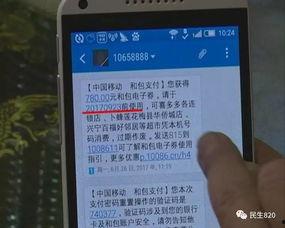 广东梅州爆料案件最新,案情曲折,真相渐明  第2张 广东梅州爆料案件最新,案情曲折,真相渐明  第2张