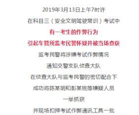 广东梅州爆料案件最新,案情曲折,真相渐明  第3张 广东梅州爆料案件最新,案情曲折,真相渐明  第3张