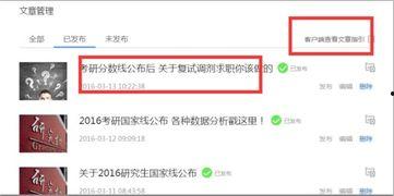 新闻投稿爆料怎么写,如何撰写引人注目的文章副标题  第2张 新闻投稿爆料怎么写,如何撰写引人注目的文章副标题  第2张