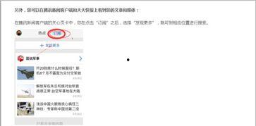 新闻投稿爆料怎么写,如何撰写引人注目的文章副标题  第3张 新闻投稿爆料怎么写,如何撰写引人注目的文章副标题  第3张