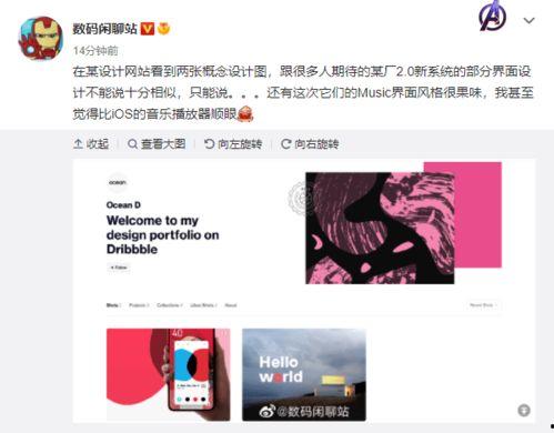 神爆料的视频在线观看,精彩瞬间不容错过  第2张 神爆料的视频在线观看,精彩瞬间不容错过  第2张