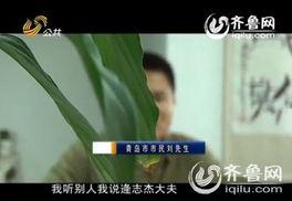 神爆料的视频在线观看,精彩瞬间不容错过  第3张 神爆料的视频在线观看,精彩瞬间不容错过  第3张