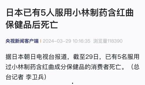 最新日本爆料新闻事件有哪些,日本最新爆料新闻事件聚焦  第3张 最新日本爆料新闻事件有哪些,日本最新爆料新闻事件聚焦  第3张