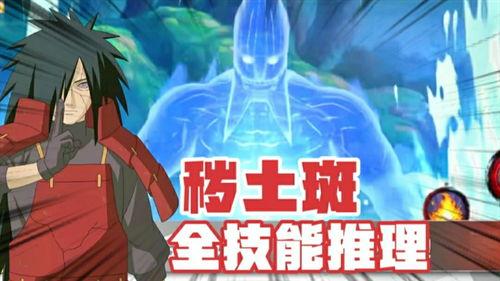 火影忍者2月最新爆料,神秘新角色登场,剧情走向再掀波澜!  第3张 火影忍者2月最新爆料,神秘新角色登场,剧情走向再掀波澜!  第3张