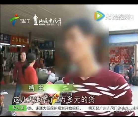 石狮服装城爆料事件视频,揭秘服装行业黑幕视频曝光  第2张 石狮服装城爆料事件视频,揭秘服装行业黑幕视频曝光  第2张