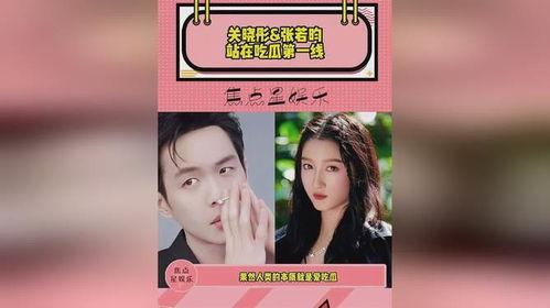 免费吃瓜网课兄妹,揭秘网络教育界的甜蜜互动  第2张 免费吃瓜网课兄妹,揭秘网络教育界的甜蜜互动  第2张