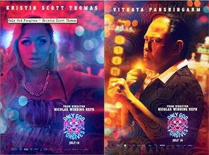 瑞恩最新爆料,揭秘娱乐圈惊人内幕  第2张 瑞恩最新爆料,揭秘娱乐圈惊人内幕  第2张