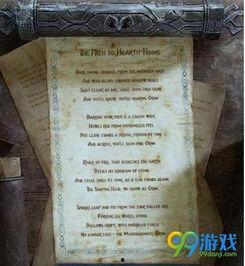 瑞恩最新爆料,揭秘娱乐圈惊人内幕  第3张 瑞恩最新爆料,揭秘娱乐圈惊人内幕  第3张