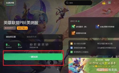 云顶最新爆料在哪里看,揭秘生成观看攻略,不容错过的精彩内容  第2张 云顶最新爆料在哪里看,揭秘生成观看攻略,不容错过的精彩内容  第2张