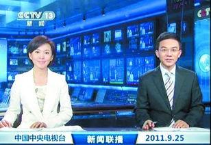 超凡最新爆料新闻联播回放,新闻联播回放揭示超凡动态  第2张 超凡最新爆料新闻联播回放,新闻联播回放揭示超凡动态  第2张