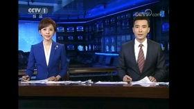 超凡最新爆料新闻联播回放,新闻联播回放揭示超凡动态  第3张 超凡最新爆料新闻联播回放,新闻联播回放揭示超凡动态  第3张