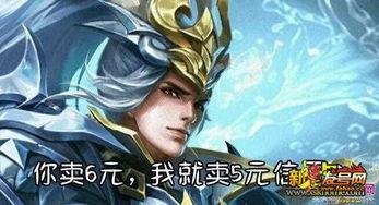 韩信的荣耀典藏最新爆料,韩信荣耀典藏全新爆料揭秘  第2张 韩信的荣耀典藏最新爆料,韩信荣耀典藏全新爆料揭秘  第2张