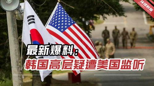 韩国最新爆料新闻,最新韩国热点事件深度解析  第2张 韩国最新爆料新闻,最新韩国热点事件深度解析  第2张