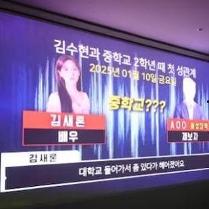 韩国最新爆料新闻,最新韩国热点事件深度解析  第3张 韩国最新爆料新闻,最新韩国热点事件深度解析  第3张