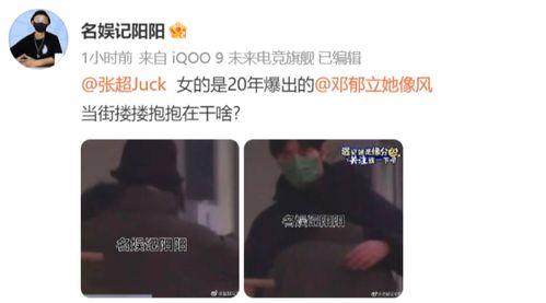 恋情大瓜爆料视频,视频爆料揭露明星真实感情纠葛  第2张 恋情大瓜爆料视频,视频爆料揭露明星真实感情纠葛  第2张