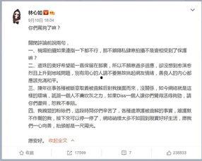 周杰爆料赵薇视频,娱乐圈背后的惊人内幕  第3张 周杰爆料赵薇视频,娱乐圈背后的惊人内幕  第3张