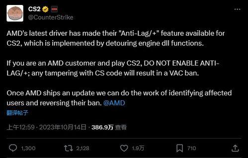 cs2最新作弊爆料视频,揭秘作弊者如何破坏游戏公平性  第3张 cs2最新作弊爆料视频,揭秘作弊者如何破坏游戏公平性  第3张