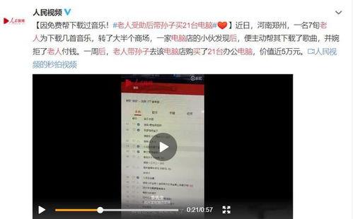 环球公馆爆料事件视频完整版,视频完整版揭露惊人内幕  第3张 环球公馆爆料事件视频完整版,视频完整版揭露惊人内幕  第3张