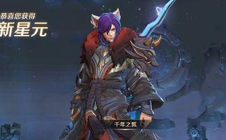 韩信最新典藏爆料图片,神秘形象首度曝光,战力升级引期待  第3张 韩信最新典藏爆料图片,神秘形象首度曝光,战力升级引期待  第3张