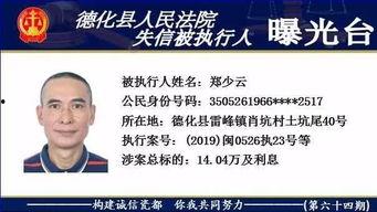 德化新闻爆料热线,倾听民声,助力和谐发展