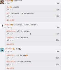 微博仙洋爆料最新消息,揭秘娱乐圈惊人内幕!  第2张 微博仙洋爆料最新消息,揭秘娱乐圈惊人内幕!  第2张