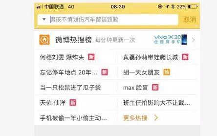 微博仙洋爆料最新消息,揭秘娱乐圈惊人内幕!  第3张 微博仙洋爆料最新消息,揭秘娱乐圈惊人内幕!  第3张