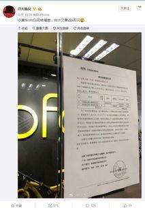 深圳小黄最新爆料,揭秘行业内幕,引发热议  第3张 深圳小黄最新爆料,揭秘行业内幕,引发热议  第3张