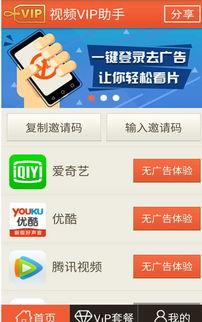 小助手视频爆料网站入口,独家入口带你探秘热门视频内容  第2张 小助手视频爆料网站入口,独家入口带你探秘热门视频内容  第2张