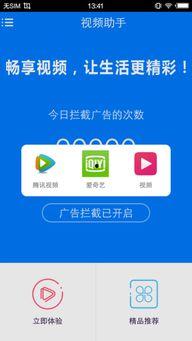 小助手视频爆料网站入口,独家入口带你探秘热门视频内容  第3张 小助手视频爆料网站入口,独家入口带你探秘热门视频内容  第3张