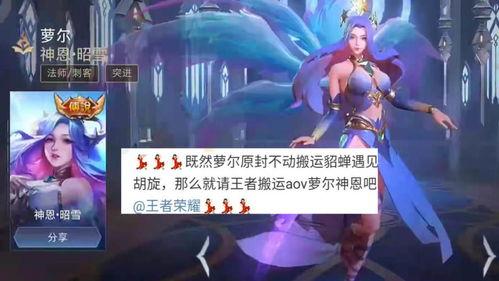 西施新传说皮肤爆料视频,华丽变身,古风韵味尽展  第2张 西施新传说皮肤爆料视频,华丽变身,古风韵味尽展  第2张