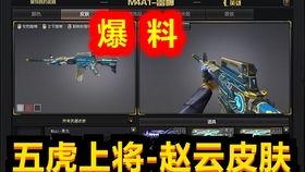 cf先遣服最新爆料什么时候更新,全新版本即将来袭,敬请期待!