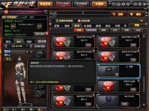 cf先遣服最新爆料什么时候更新,全新版本即将来袭,敬请期待!  第2张 cf先遣服最新爆料什么时候更新,全新版本即将来袭,敬请期待!  第2张