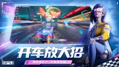 王牌竞速最新爆料宙斯,宙斯驾临!王牌竞速全新爆料揭秘神秘赛车神祇  第3张 王牌竞速最新爆料宙斯,宙斯驾临!王牌竞速全新爆料揭秘神秘赛车神祇  第3张