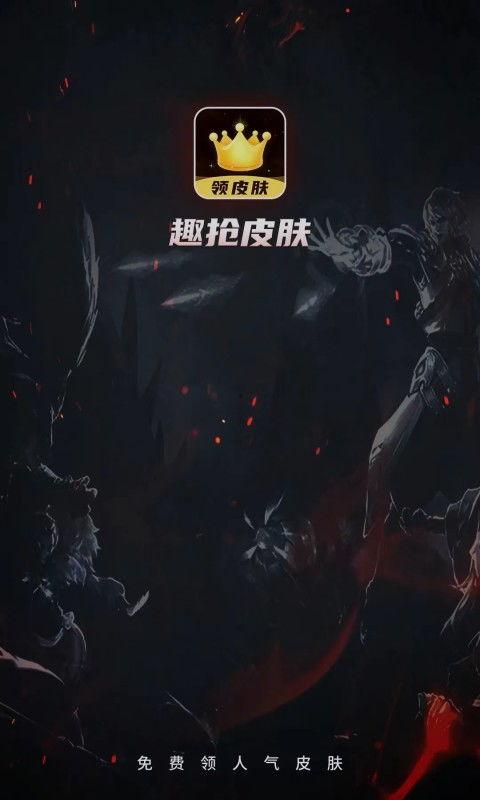 2024新皮肤爆料最新,炫彩登场,引领潮流时尚新篇章