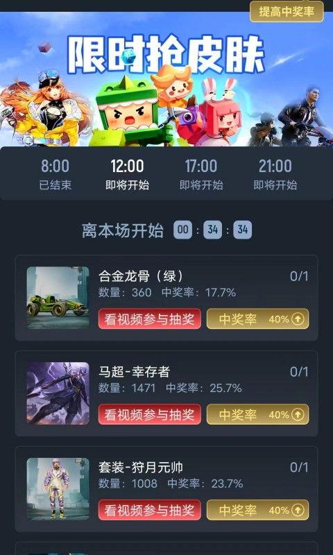 2024新皮肤爆料最新,炫彩登场,引领潮流时尚新篇章  第3张 2024新皮肤爆料最新,炫彩登场,引领潮流时尚新篇章  第3张