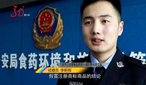 有事爆料新闻夜航,有事爆料新闻夜航深度剖析  第2张 有事爆料新闻夜航,有事爆料新闻夜航深度剖析  第2张