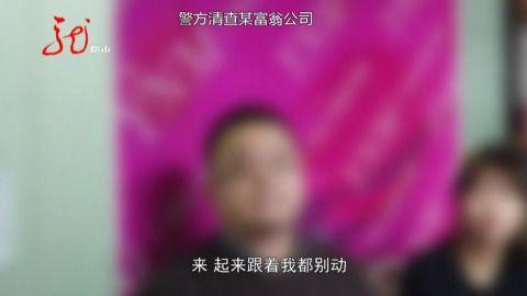 有事爆料新闻夜航,有事爆料新闻夜航深度剖析  第3张 有事爆料新闻夜航,有事爆料新闻夜航深度剖析  第3张