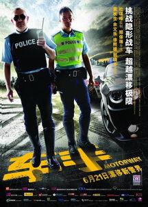 车手电影粤语在线观看,速度与激情的激情碰撞  第2张 车手电影粤语在线观看,速度与激情的激情碰撞  第2张