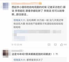 淘宝爆料薛之谦的视频在哪看,淘宝爆料薛之谦视频观看攻略  第2张 淘宝爆料薛之谦的视频在哪看,淘宝爆料薛之谦视频观看攻略  第2张